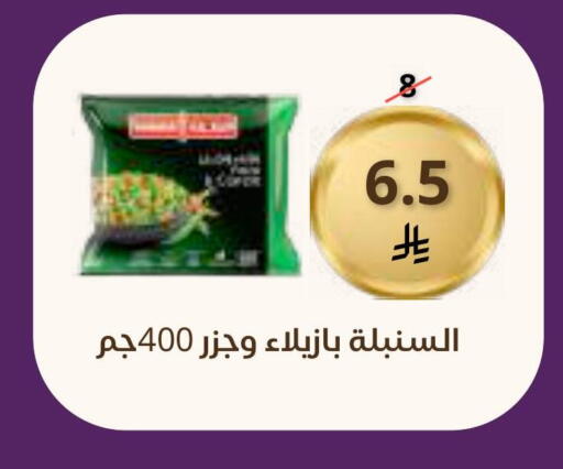 available at Saudi Market in KSA, Saudi Arabia, Saudi - Mecca