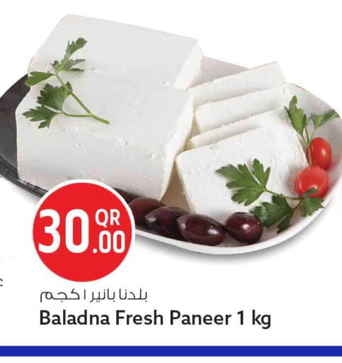 available at Safari Hypermarket in Qatar - Doha