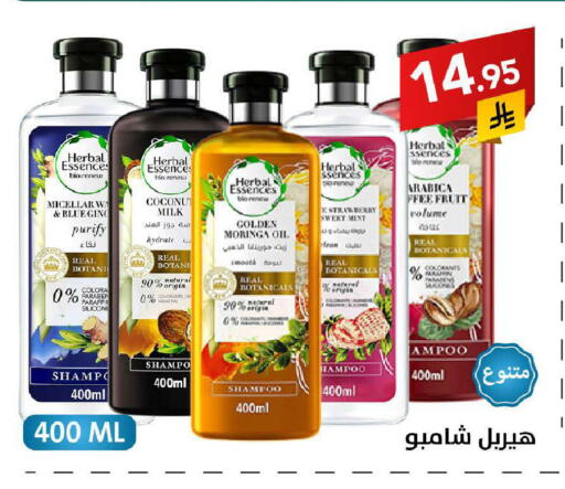 Coconut Mint available at على كيفك in مملكة العربية السعودية, السعودية, سعودية - سكاكا