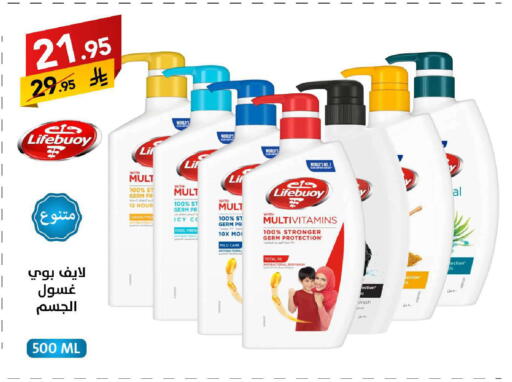 Lemon available at على كيفك in مملكة العربية السعودية, السعودية, سعودية - سكاكا