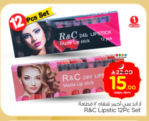 available at Nesto in KSA, Saudi Arabia, Saudi - Riyadh