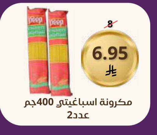 available at Saudi Market in KSA, Saudi Arabia, Saudi - Mecca