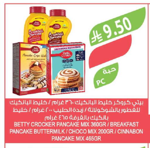 available at المزرعة in مملكة العربية السعودية, السعودية, سعودية - تبوك