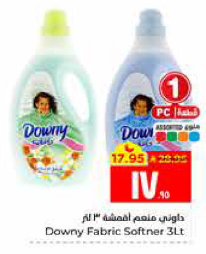 available at Hyper Al Wafa in KSA, Saudi Arabia, Saudi - Al Hasa