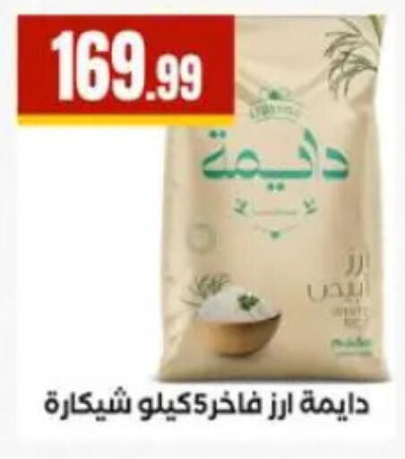 available at MartVille in Egypt - Cairo