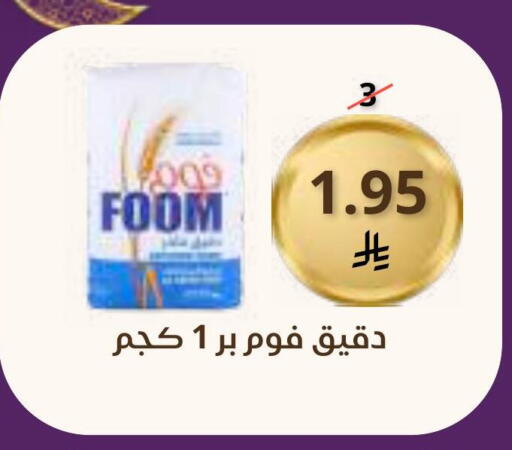 available at Saudi Market in KSA, Saudi Arabia, Saudi - Mecca