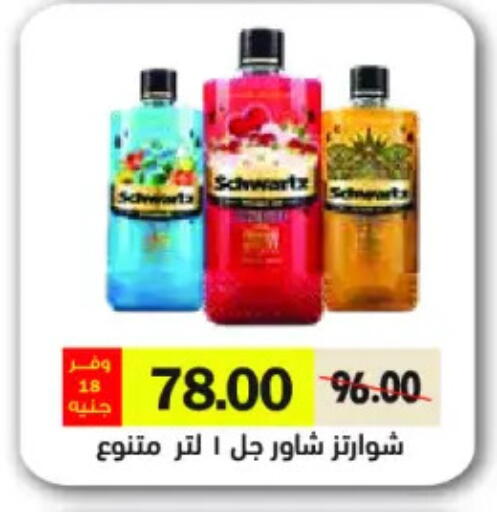 available at رويال هاوس in Egypt - القاهرة