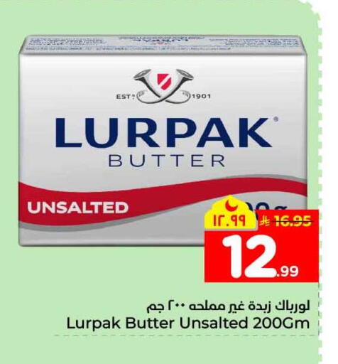 available at Hyper Al Wafa in KSA, Saudi Arabia, Saudi - Mecca