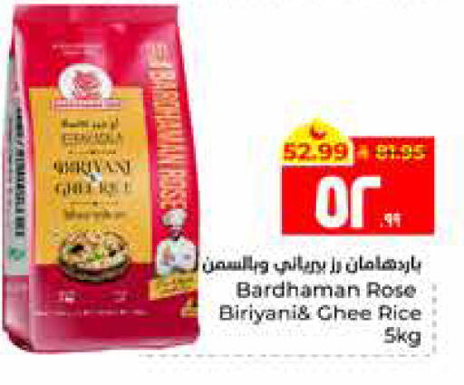 available at Hyper Al Wafa in KSA, Saudi Arabia, Saudi - Al Hasa