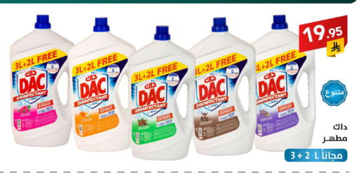 available at Ala Kaifak in KSA, Saudi Arabia, Saudi - Riyadh