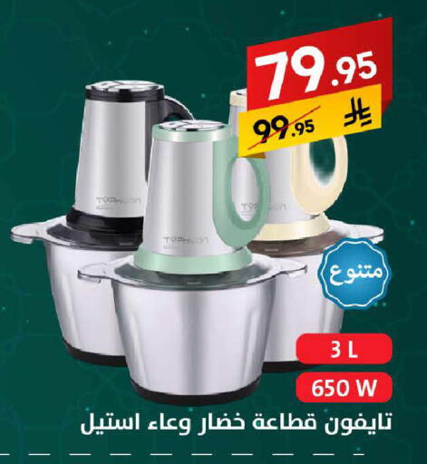 available at على كيفك in مملكة العربية السعودية, السعودية, سعودية - سكاكا