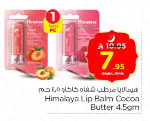 available at Nesto in KSA, Saudi Arabia, Saudi - Riyadh