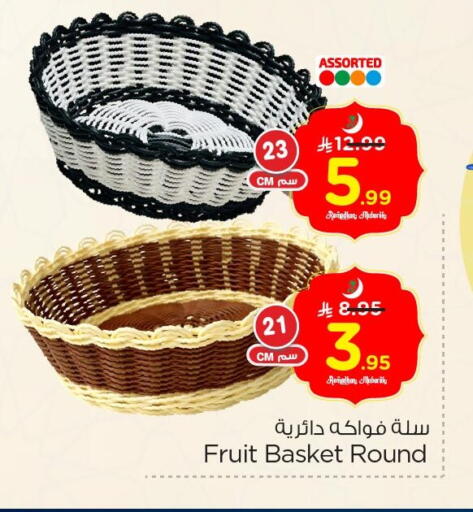 available at نستو in مملكة العربية السعودية, السعودية, سعودية - الجبيل‎