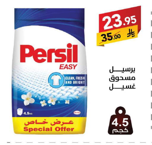 available at Ala Kaifak in KSA, Saudi Arabia, Saudi - Buraidah