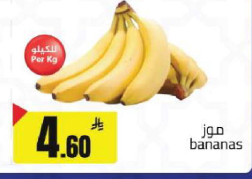 available at مخازن هايبرماركت in مملكة العربية السعودية, السعودية, سعودية - تبوك