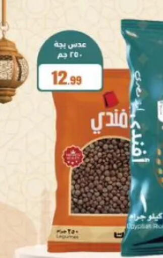 available at مارت فيل in Egypt - القاهرة