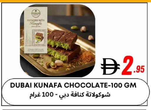 available at ويست زون سوبرماركت in الإمارات العربية المتحدة , الامارات - دبي