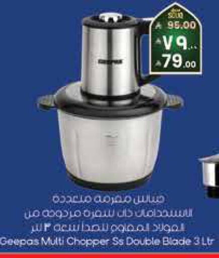 available at City Flower in KSA, Saudi Arabia, Saudi - Riyadh