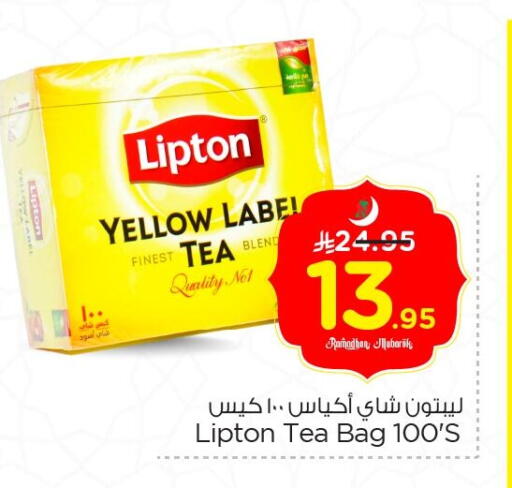 available at Nesto in KSA, Saudi Arabia, Saudi - Al Hasa