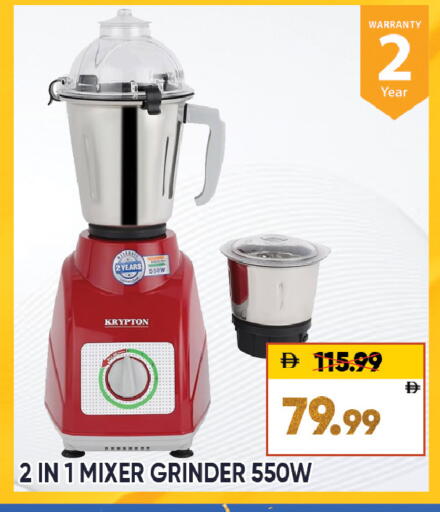 available at ليبتس هايبرماركت in الإمارات العربية المتحدة , الامارات - ٱلْعَيْن‎