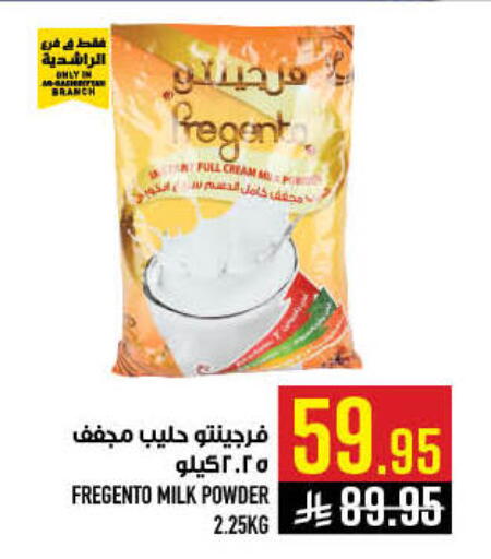 available at Abraj Hypermarket in KSA, Saudi Arabia, Saudi - Mecca