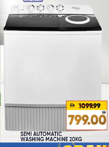 available at ليبتس هايبرماركت in الإمارات العربية المتحدة , الامارات - ٱلْعَيْن‎