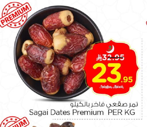 available at Nesto in KSA, Saudi Arabia, Saudi - Al Hasa