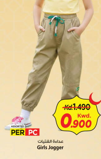 available at Mark & Save in Kuwait - Ahmadi Governorate