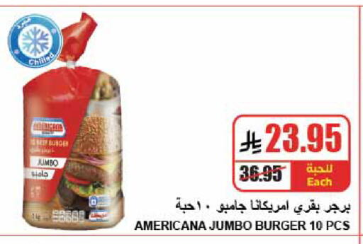 available at A Market in KSA, Saudi Arabia, Saudi - Riyadh