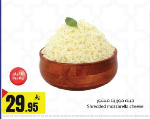 available at مخازن هايبرماركت in مملكة العربية السعودية, السعودية, سعودية - تبوك