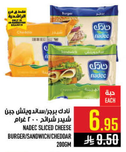 available at Abraj Hypermarket in KSA, Saudi Arabia, Saudi - Mecca