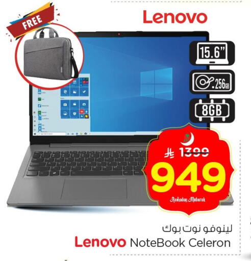 available at Nesto in KSA, Saudi Arabia, Saudi - Al Hasa