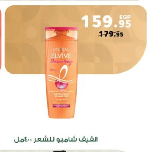 available at بنده in Egypt - القاهرة