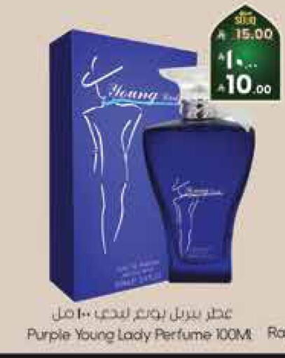 available at City Flower in KSA, Saudi Arabia, Saudi - Riyadh