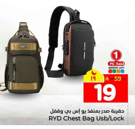 available at Hyper Al Wafa in KSA, Saudi Arabia, Saudi - Mecca