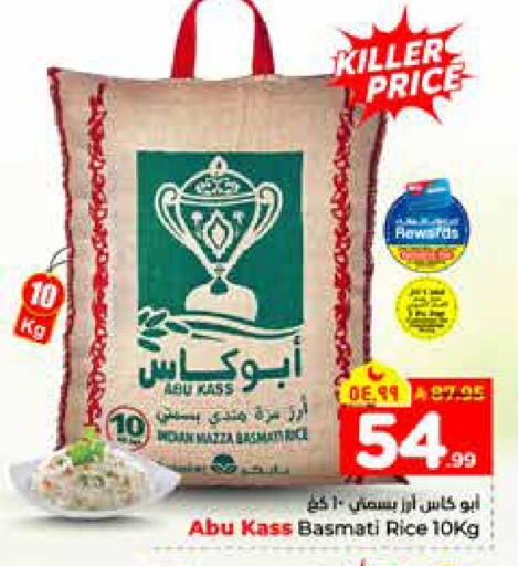 available at هايبر الوفاء in مملكة العربية السعودية, السعودية, سعودية - الرياض