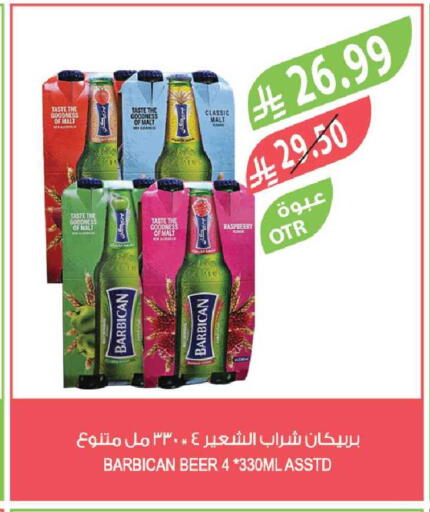 Raspberry available at Farm  in KSA, Saudi Arabia, Saudi - Riyadh