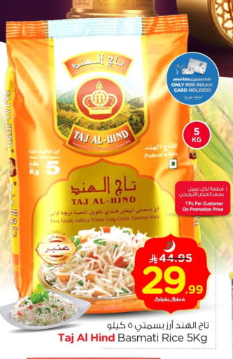 available at Nesto in KSA, Saudi Arabia, Saudi - Al Hasa