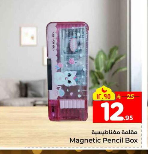 available at Hyper Al Wafa in KSA, Saudi Arabia, Saudi - Mecca