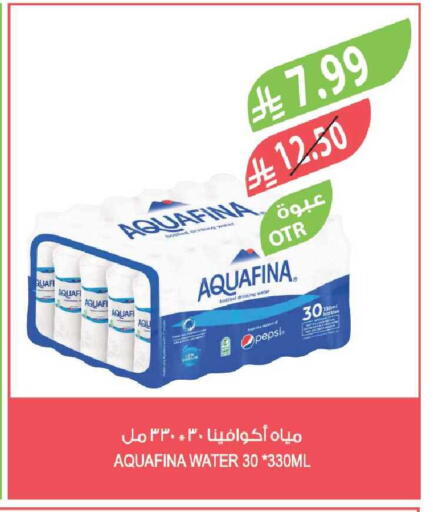 available at المزرعة in مملكة العربية السعودية, السعودية, سعودية - الخبر‎