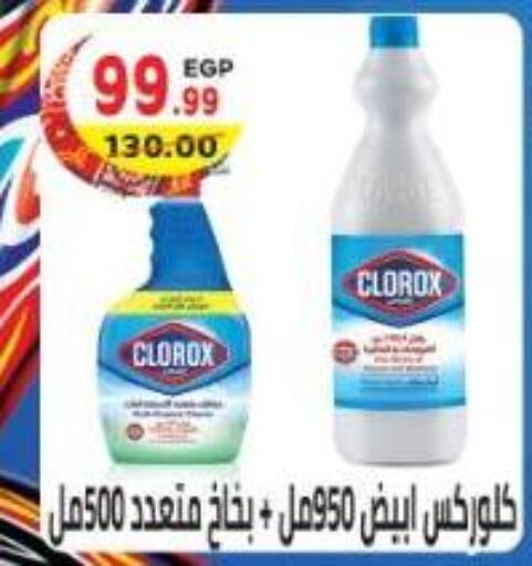 available at هايبر ماركت دريم in Egypt - القاهرة