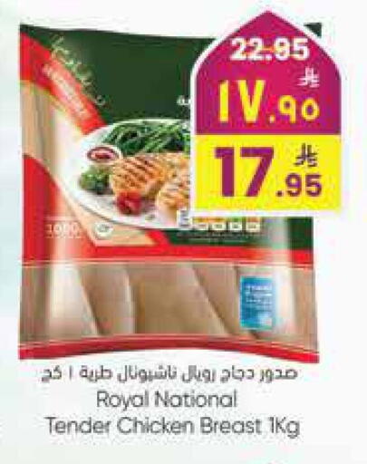 available at ستي فلاور in مملكة العربية السعودية, السعودية, سعودية - سكاكا