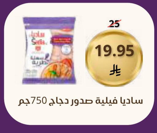 available at سعودى ماركت in مملكة العربية السعودية, السعودية, سعودية - مكة المكرمة