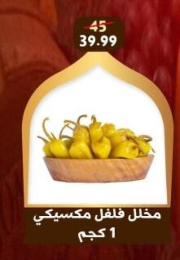 available at هايبر جوده اولاد in Egypt - القاهرة