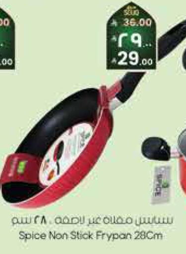 available at City Flower in KSA, Saudi Arabia, Saudi - Jubail