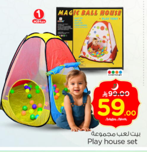 available at نستو in مملكة العربية السعودية, السعودية, سعودية - الخرج