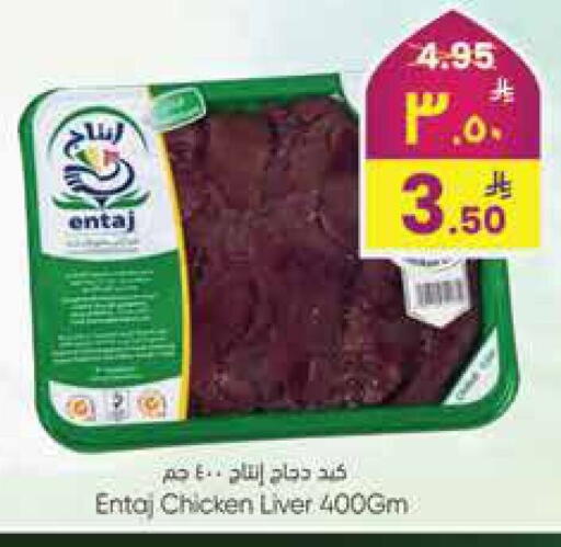 available at City Flower in KSA, Saudi Arabia, Saudi - Jubail