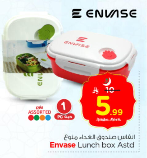 available at Nesto in KSA, Saudi Arabia, Saudi - Riyadh