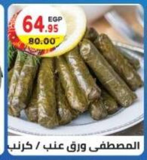 available at هايبر ماركت دريم in Egypt - القاهرة