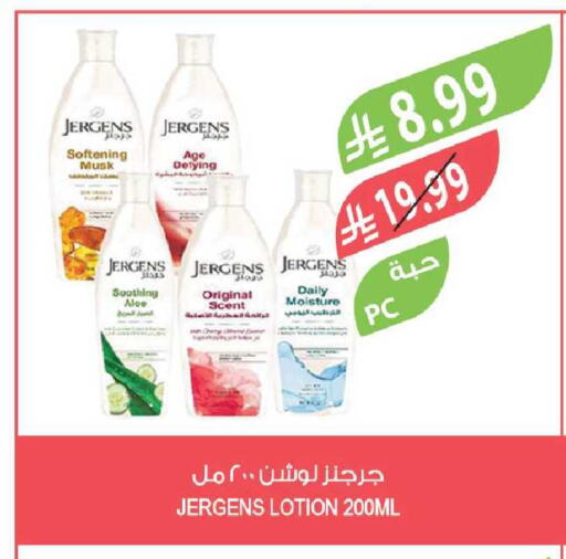 available at Farm  in KSA, Saudi Arabia, Saudi - Al-Kharj